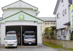 内山畳店