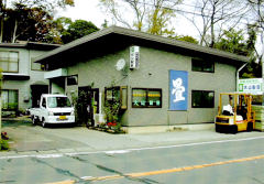 大山製畳