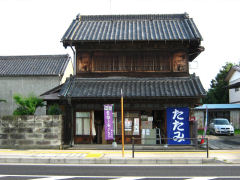 佐藤広男商店