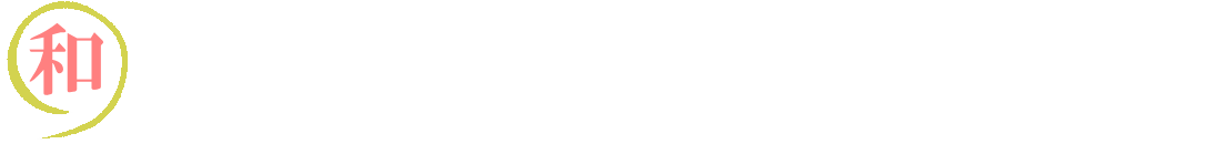 茨城県畳商工業組合